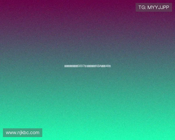 约基奇助攻总数突破5697次 超越伯德跻身NBA历史第49位